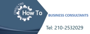 HowToConsulting